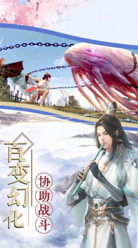 永夜天尊游戲截圖1
