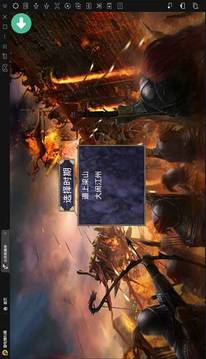 三國群英傳2水滸英雄傳游戲截圖2