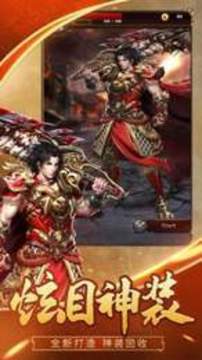 赤月雷霆傳奇游戲截圖3