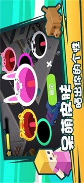 瘋狂點(diǎn)點(diǎn)消黑洞游戲截圖2