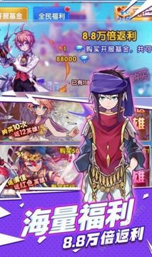 進(jìn)擊的少女狂怒游戲截圖2