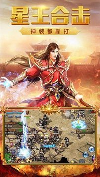 熱血火爆單職業(yè)游戲截圖2
