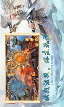 在天墉城寫書成圣游戲截圖3