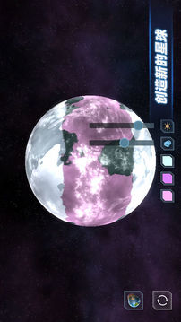 星戰(zhàn)幽靈星球游戲截圖2