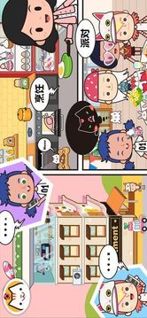 我的米加小鎮(zhèn)游戲截圖2