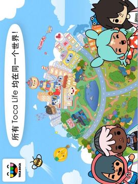 托卡世界機(jī)器人餐廳游戲截圖3