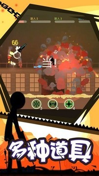 火柴人空手格斗游戲截圖2