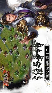 代號(hào)臥龍游戲截圖2