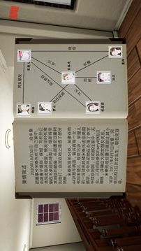 通靈神探殺意密碼游戲截圖1