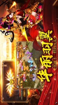 三國(guó)策名將令游戲截圖3