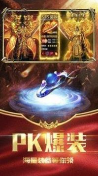 神戒元素游戲截圖1