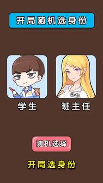 我腦力特牛游戲截圖1