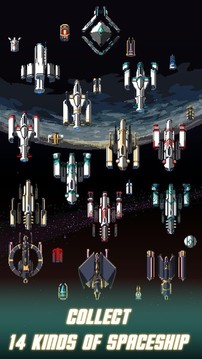 小型宇宙飛船游戲截圖1