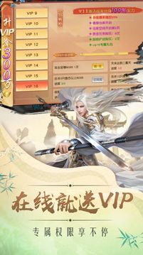 蒼穹邪神傳游戲截圖3