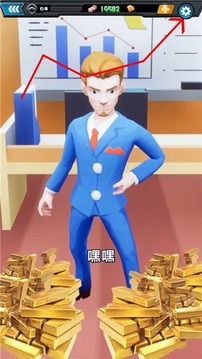代號打工人游戲截圖1