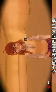 逃離呆毛美少女游戲截圖3