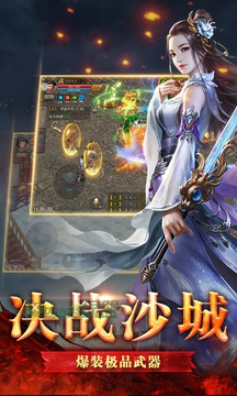 熱血神途霸戰(zhàn)無雙游戲截圖3