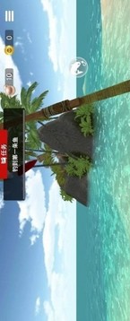 最后的海釣游戲截圖1