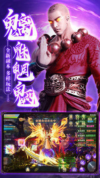 俠義英雄魔化地藏游戲截圖4