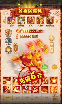 神寵大亂斗游戲截圖1