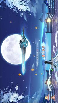 逆世之鳳游戲截圖3