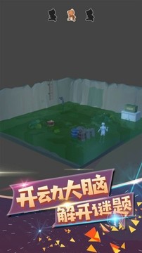 波斯迷城3D游戲截圖3