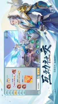 大夢主宰游戲截圖1