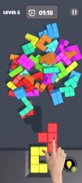 彩色3D塊游戲截圖3