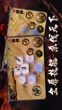 龍刀烈焰瑪法傳說游戲截圖1
