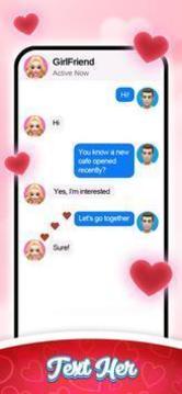 難忘的約會3D游戲截圖3