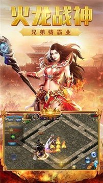 熱血火爆單職業(yè)游戲截圖3