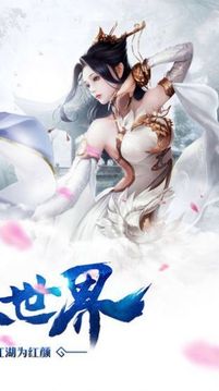 夢境神州游戲截圖1