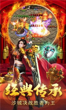 火龍?zhí)亟溆螒蚪貓D2