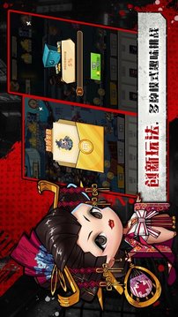 別碰我的錢游戲截圖1
