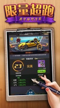第一秘書(shū)游戲截圖2
