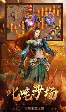 神器再現(xiàn)怒火一刀游戲截圖1