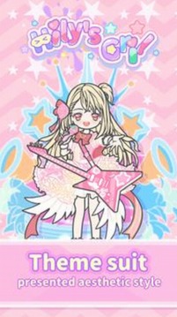 莉莉裝扮少女游戲截圖2
