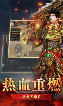 熱血神途霸戰(zhàn)無雙游戲截圖1