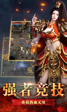 熱血神途霸戰(zhàn)無雙游戲截圖2
