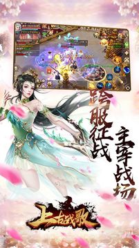 我有魔劍斬乾坤游戲截圖2