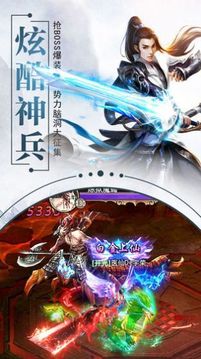 青云志之一世情緣游戲截圖1