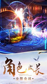 釋魔地藏游戲截圖1