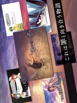 異能都市之須佐能乎游戲截圖2