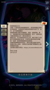 街區(qū)孩子王游戲截圖2
