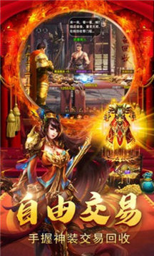 火龍?zhí)亟溆螒蚪貓D1