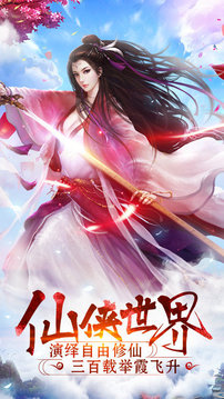 開局玄武門小將李默游戲截圖4
