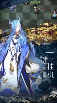 仙靈劍之凌霄劍神游戲截圖1