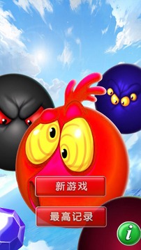 反轉(zhuǎn)躲避游戲截圖3