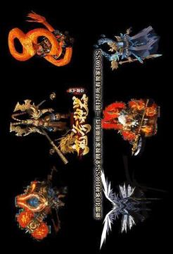2021鬼斧神器傳奇游戲截圖2