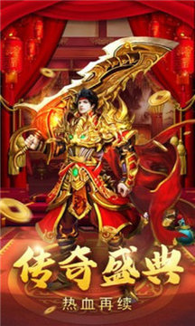火龍?zhí)亟溆螒蚪貓D3